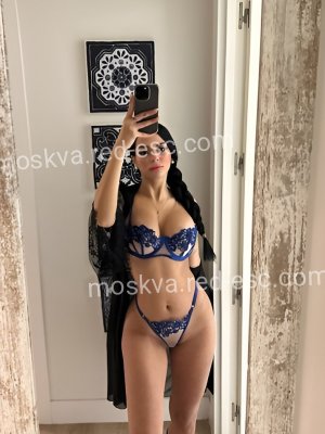 Милана — Черкесск